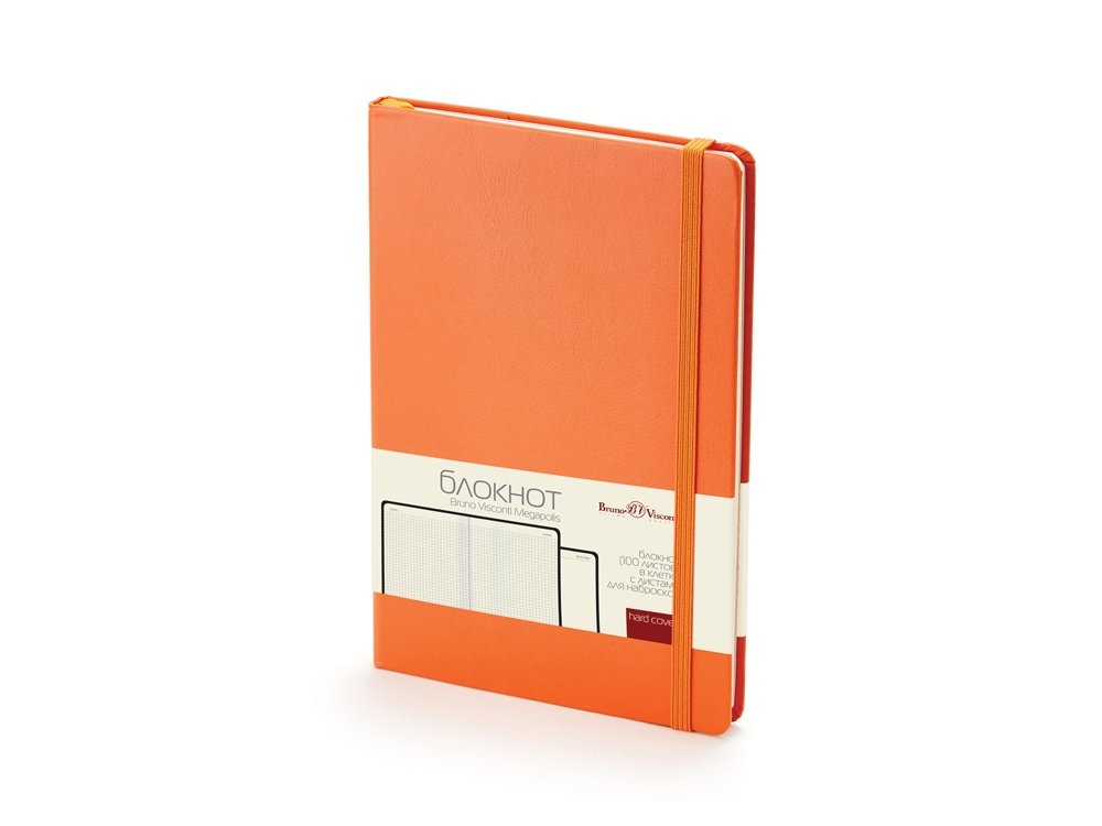 Блокнот А5 Megapolis Journal, оранжевый, 14,2х21,4х0,9