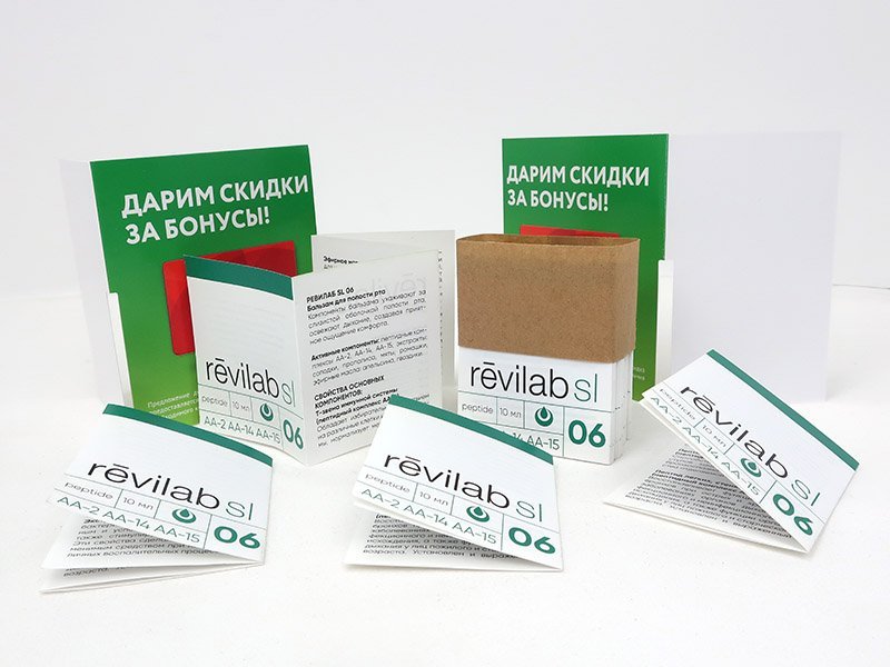 инструкции для лекарств в форме бумажных вкладышей, сложенных так, чтобы легко помещались в коробочки для препаратов.